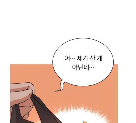 슈퍼스타 천대리 31화 95
