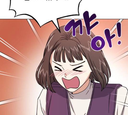 슈퍼스타 천대리 31화 100