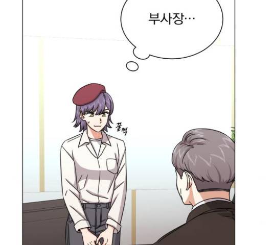 슈퍼스타 천대리 31화 148