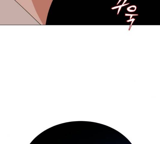 슈퍼스타 천대리 31화 173