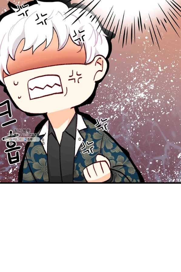 브링 더 러브 129화 24