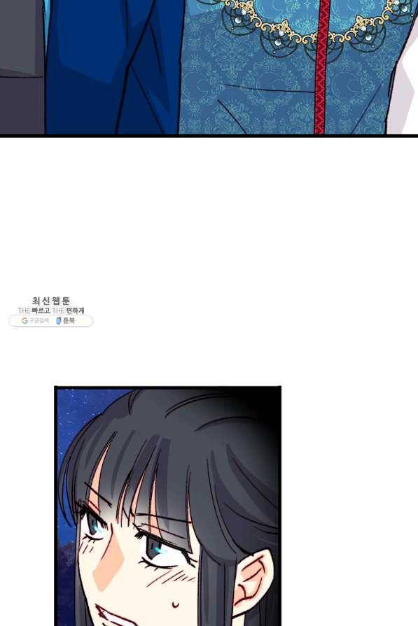 브링 더 러브 129화 52