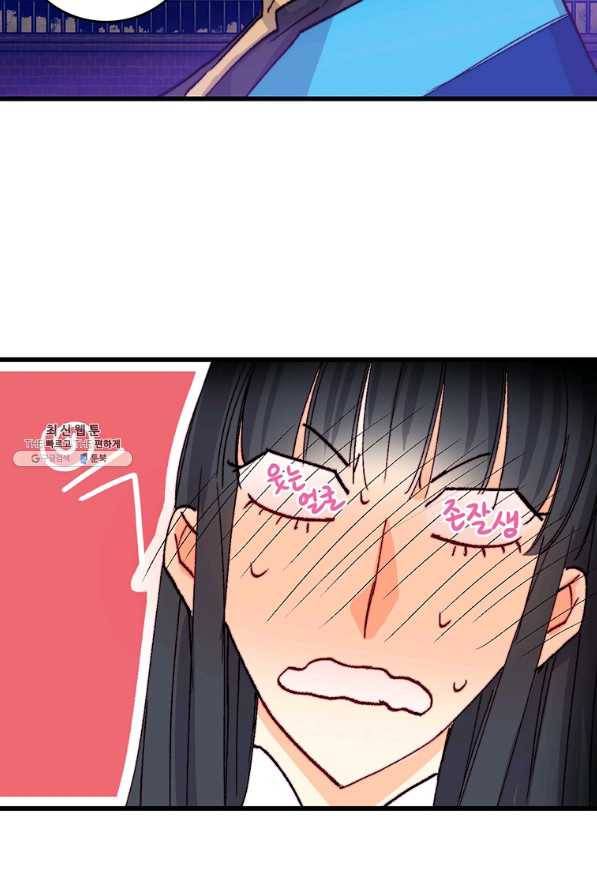 브링 더 러브 129화 54