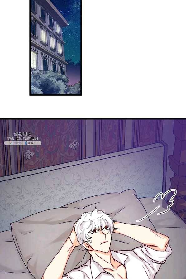 브링 더 러브 129화 64