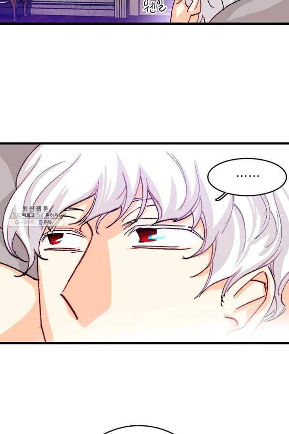 브링 더 러브 129화 66