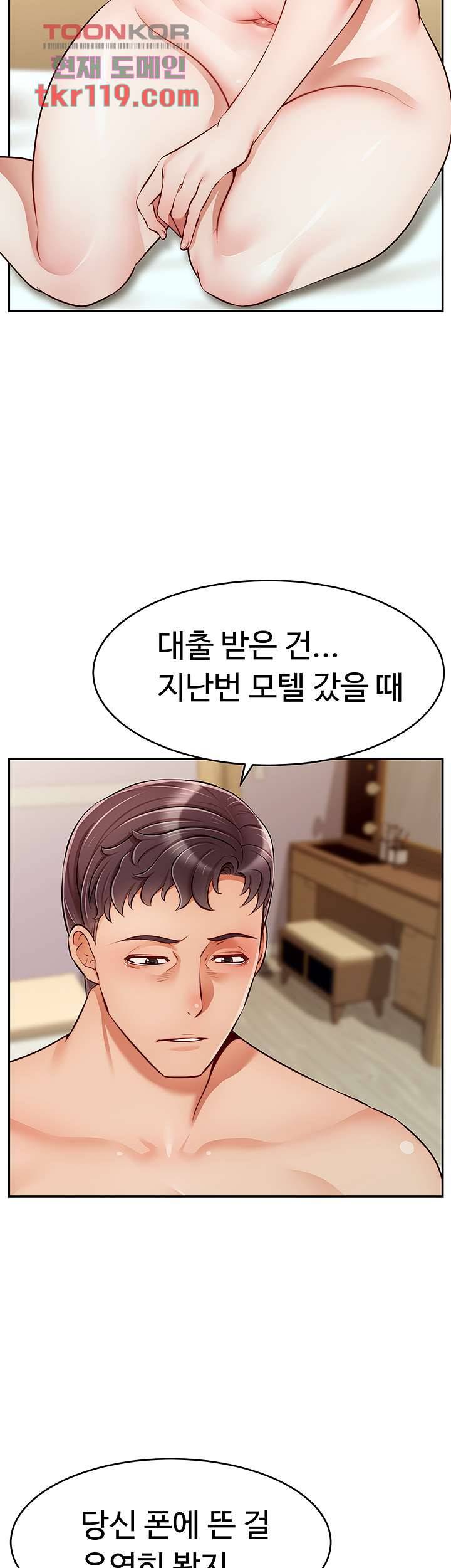 가족이니까 괜찮아 35화 2