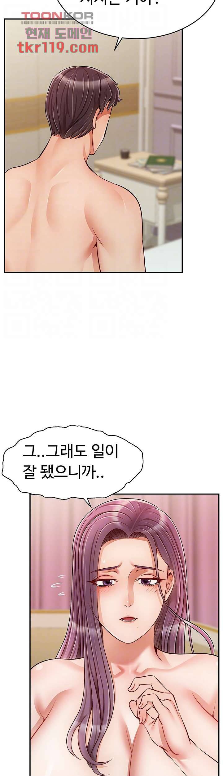 가족이니까 괜찮아 35화 8