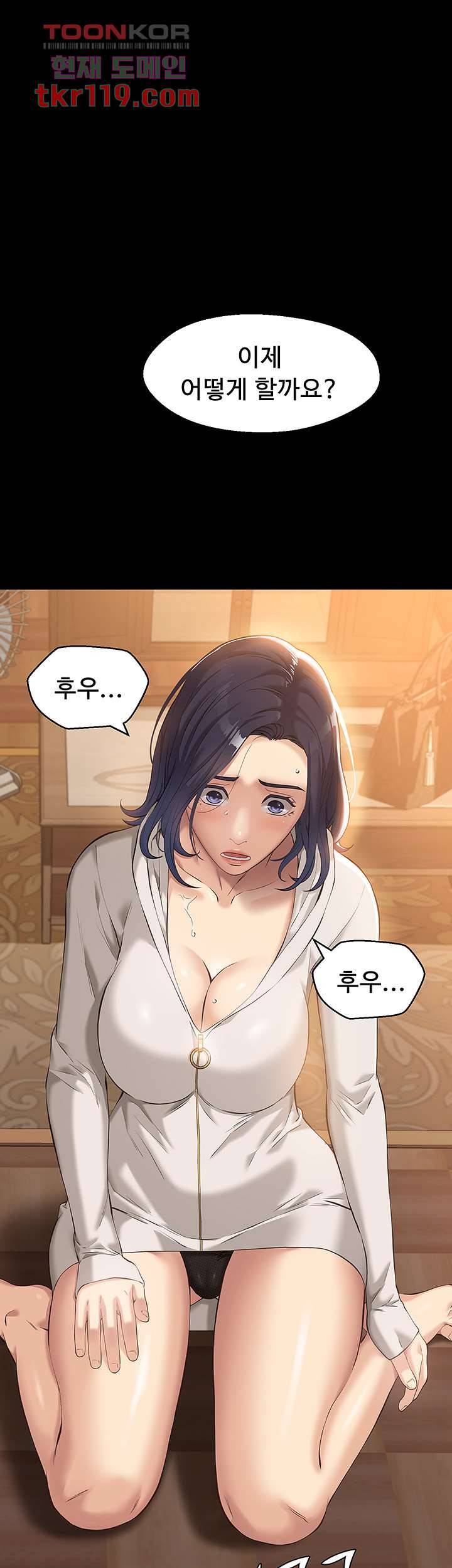 이력서 7화 1