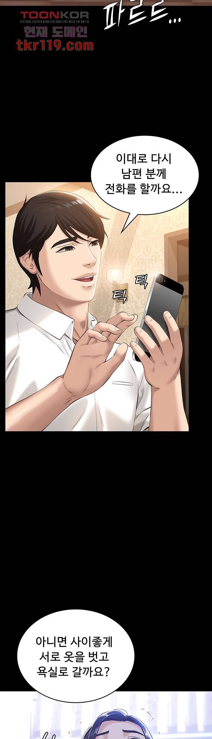 이력서 7화 2