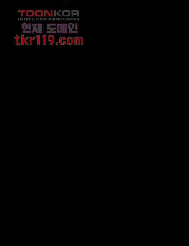 이력서 7화 5