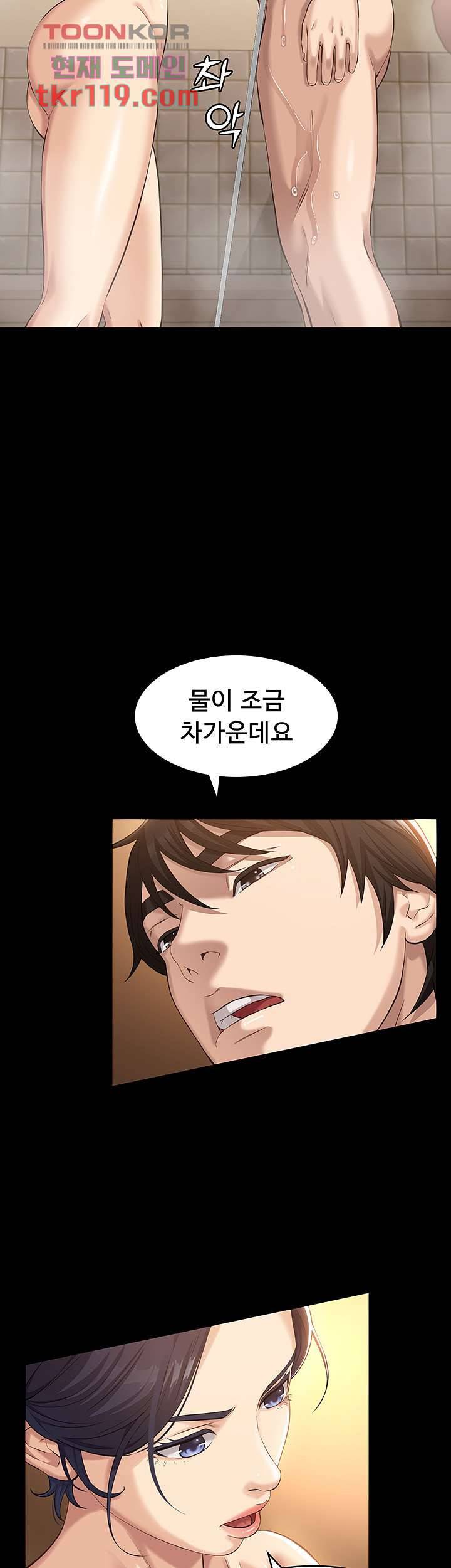 이력서 7화 7