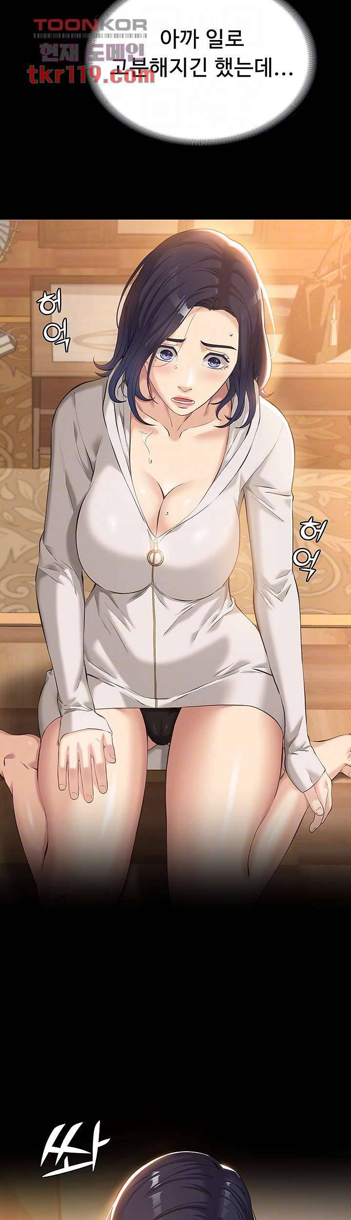 이력서 7화 9