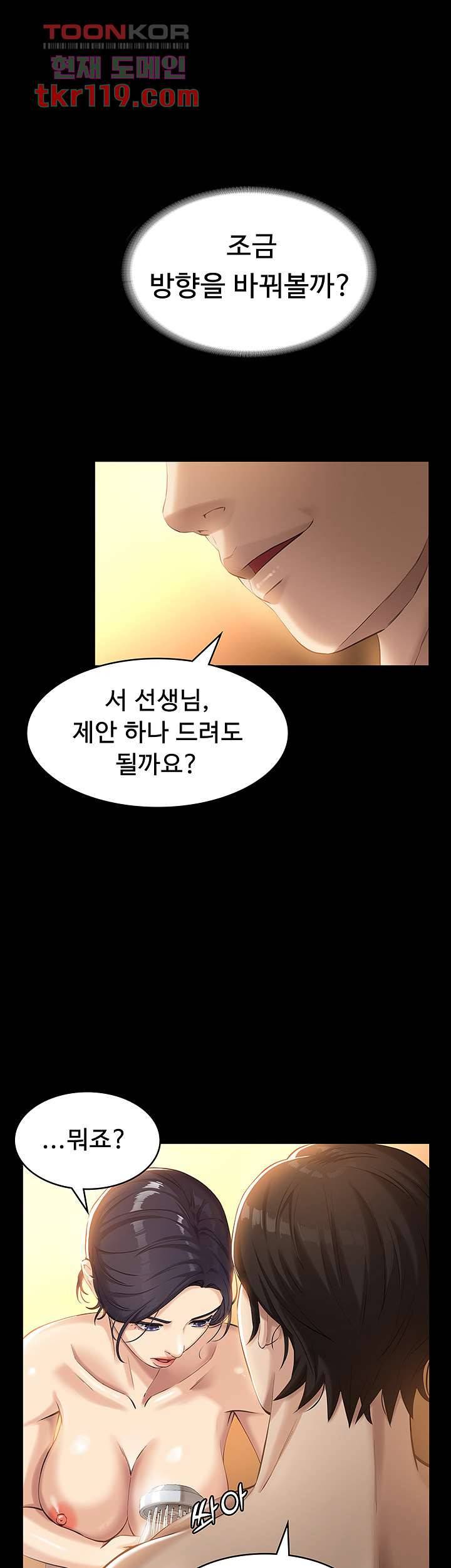 이력서 7화 11