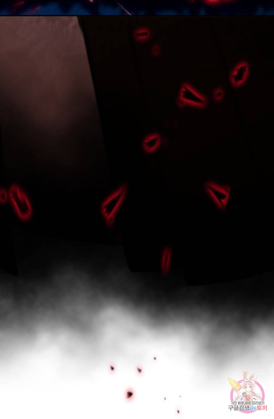 누가 무림맹주를 죽였나 2화 34