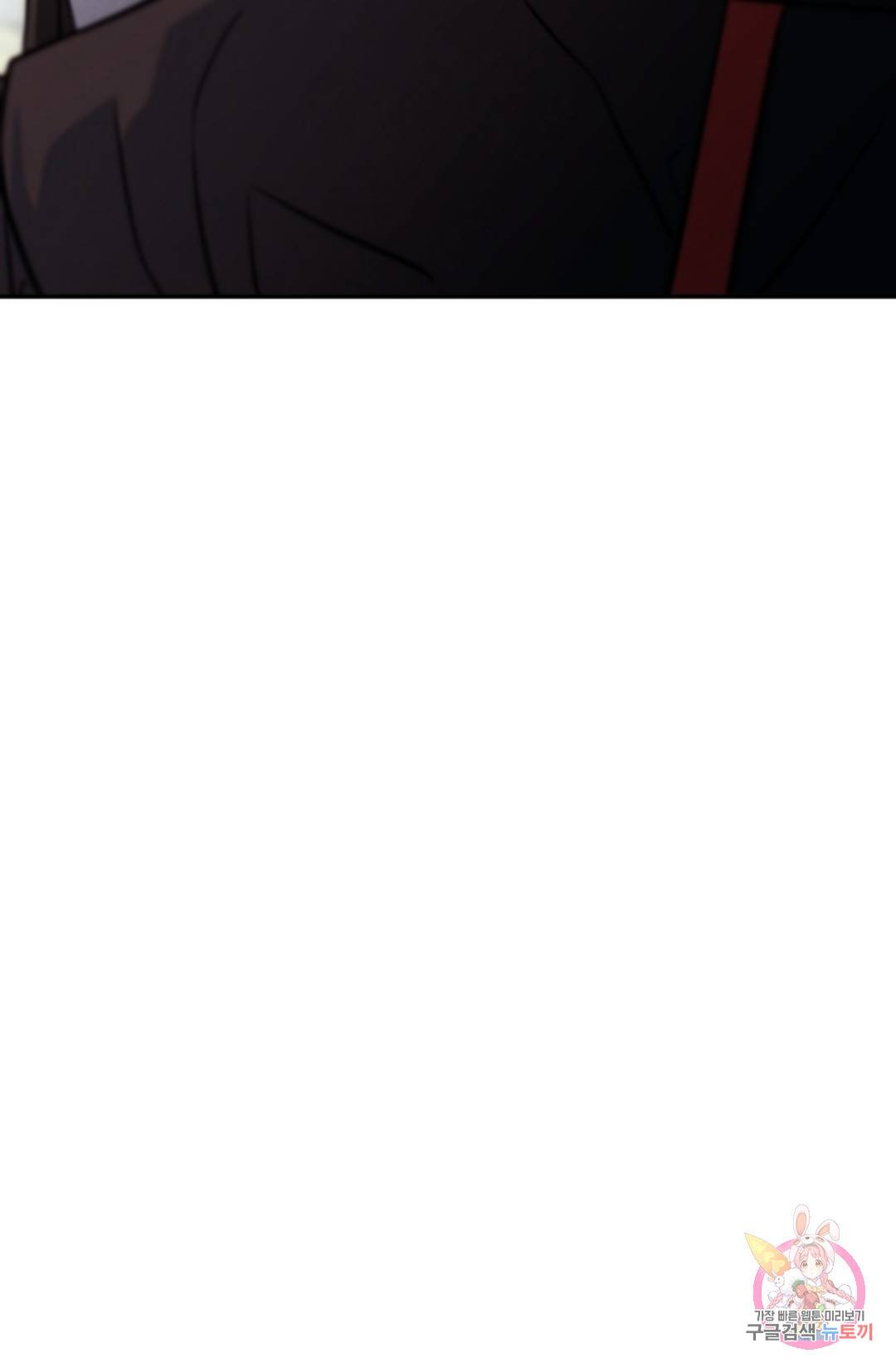 누가 무림맹주를 죽였나 2화 88