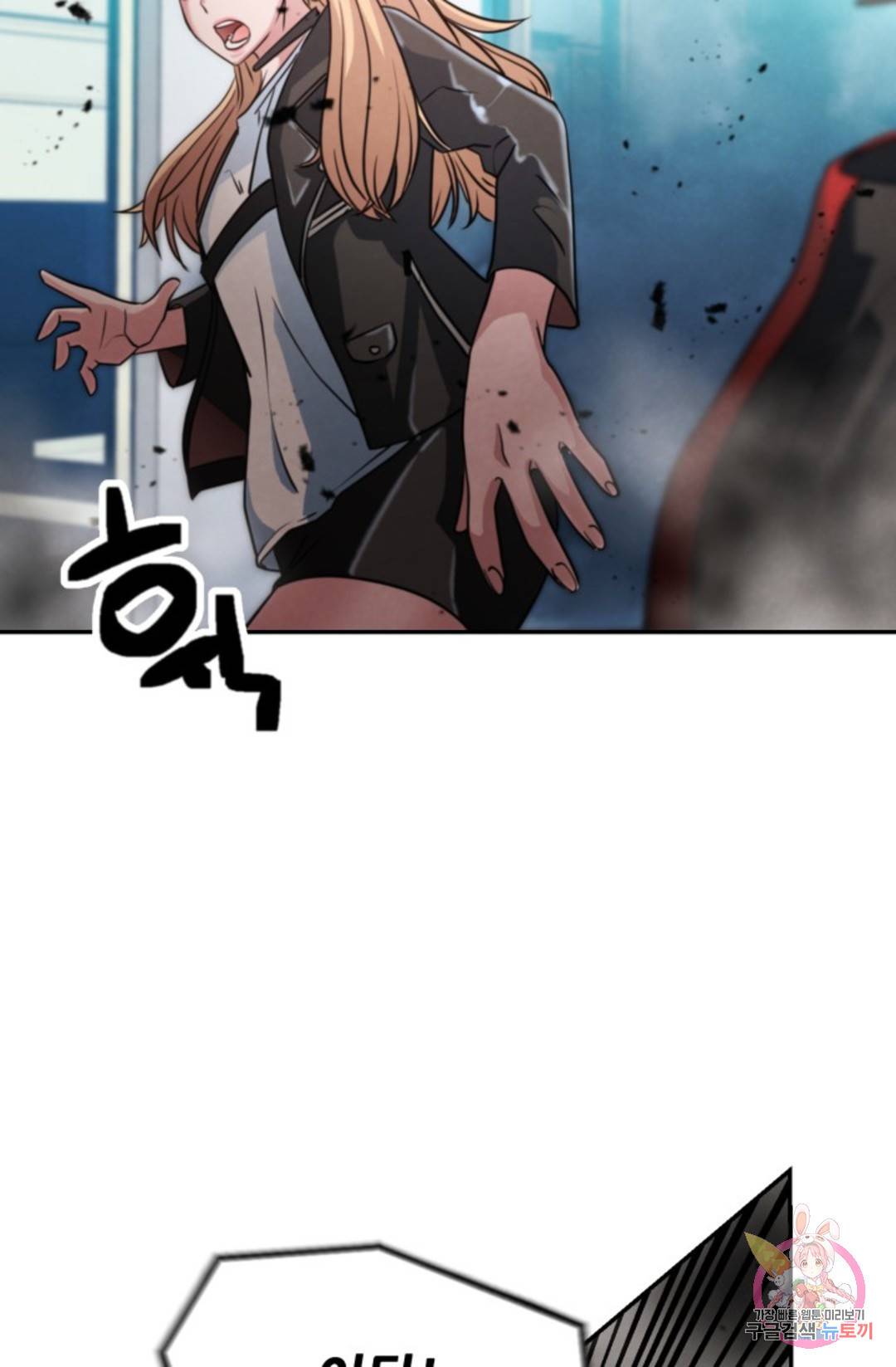 누가 무림맹주를 죽였나 2화 112