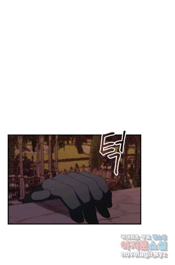 왜 하필 시누이죠 9화 6