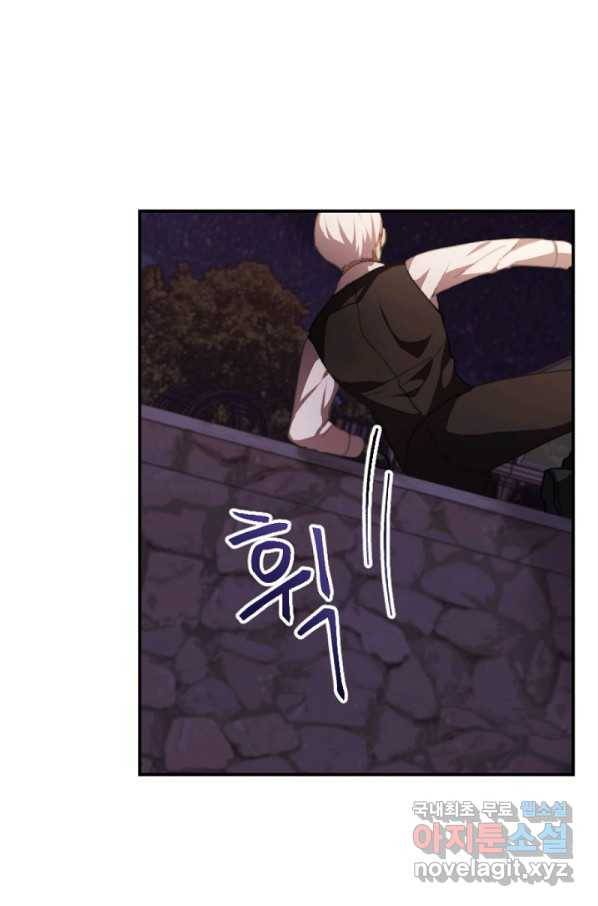 왜 하필 시누이죠 9화 14