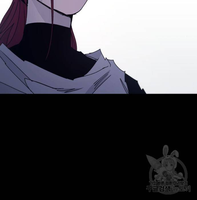 잔불의 기사 72화 19