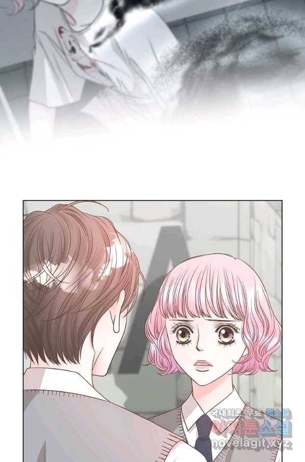 네 곁에도 어쩌면 73화 4