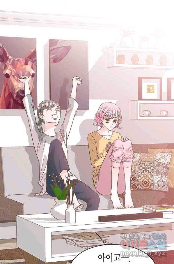 네 곁에도 어쩌면 73화 7