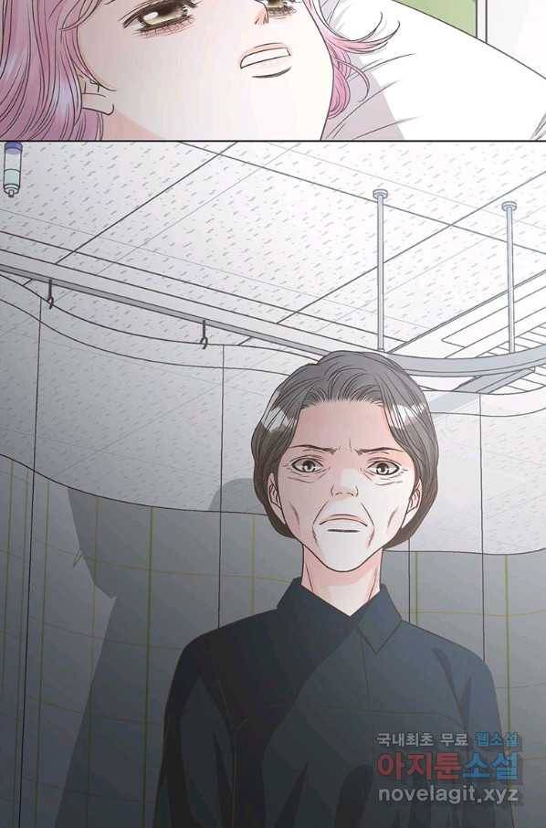 네 곁에도 어쩌면 73화 20