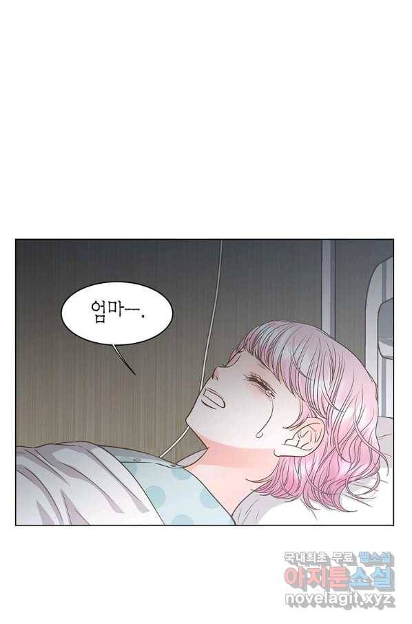 네 곁에도 어쩌면 73화 22