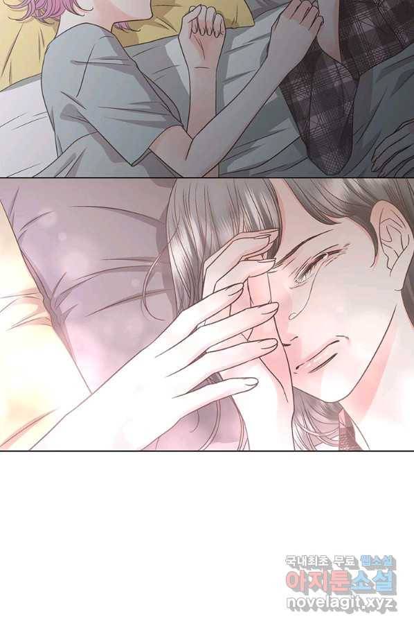 네 곁에도 어쩌면 73화 38