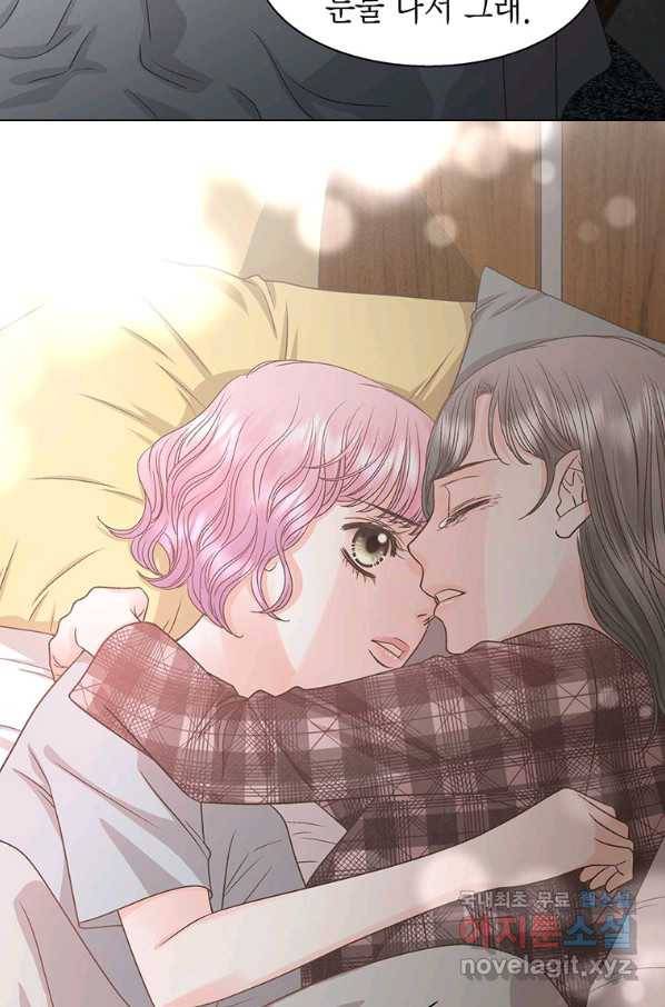 네 곁에도 어쩌면 73화 40