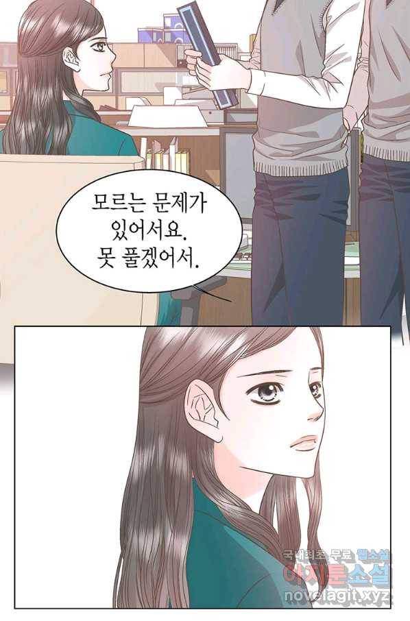 네 곁에도 어쩌면 73화 48