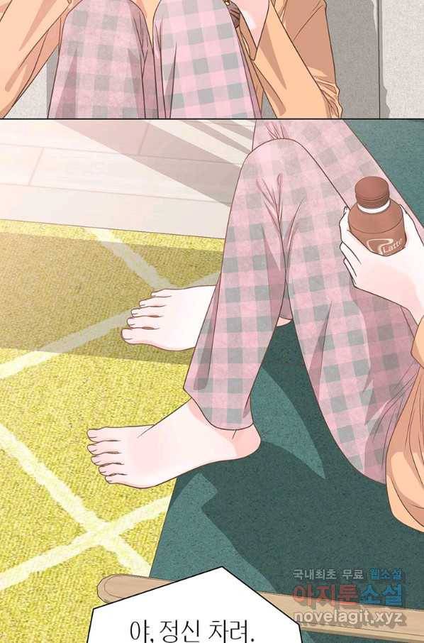 네 곁에도 어쩌면 73화 68