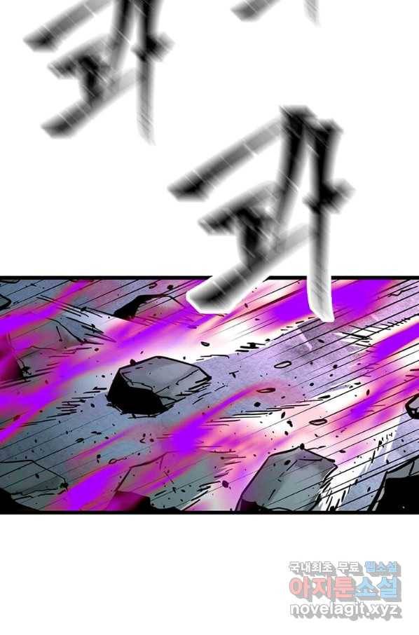 학사귀환 119화 54