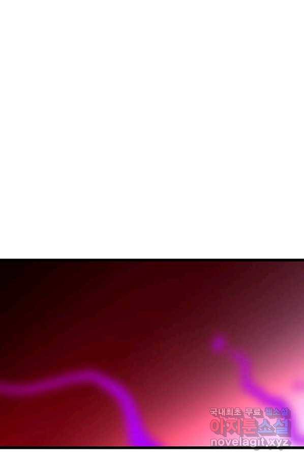 학사귀환 119화 63