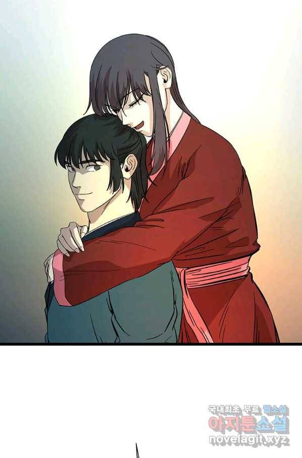학사귀환 119화 90