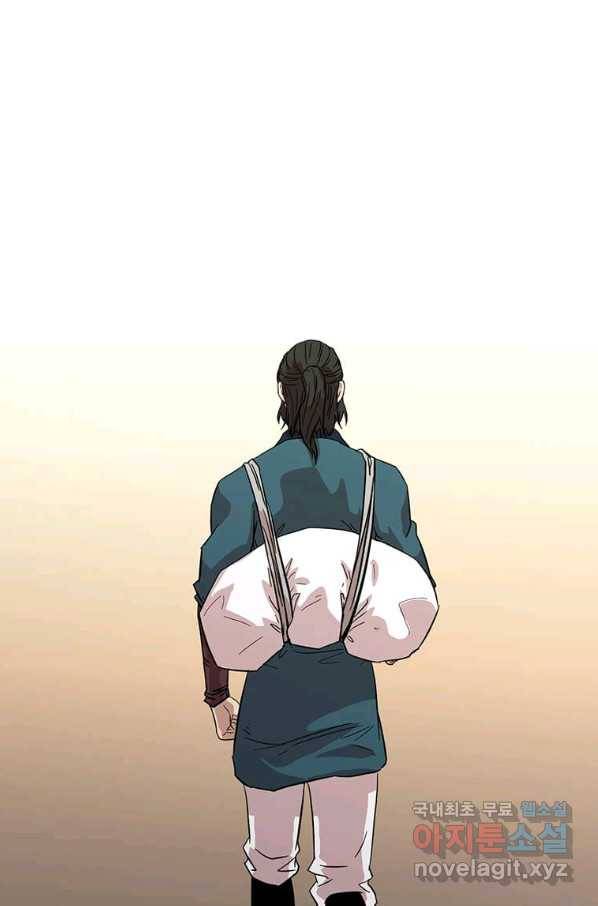 학사귀환 119화 100