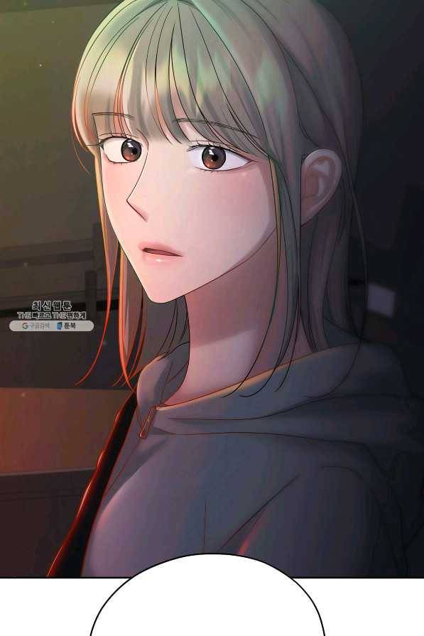 상사가 나를 덕질한다 43화 22