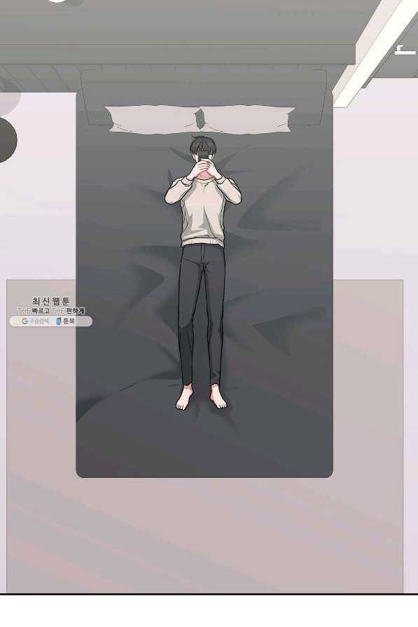 상사가 나를 덕질한다 43화 32