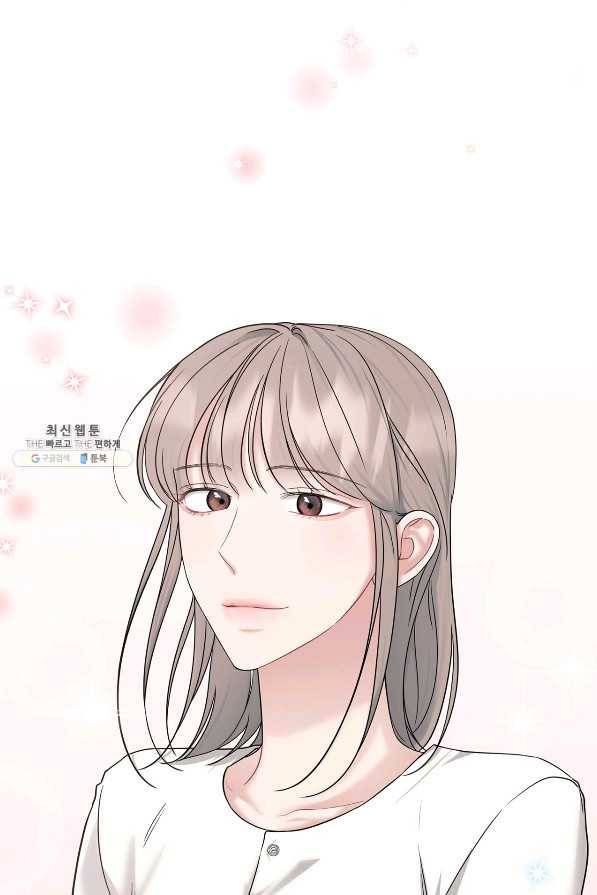 상사가 나를 덕질한다 43화 36