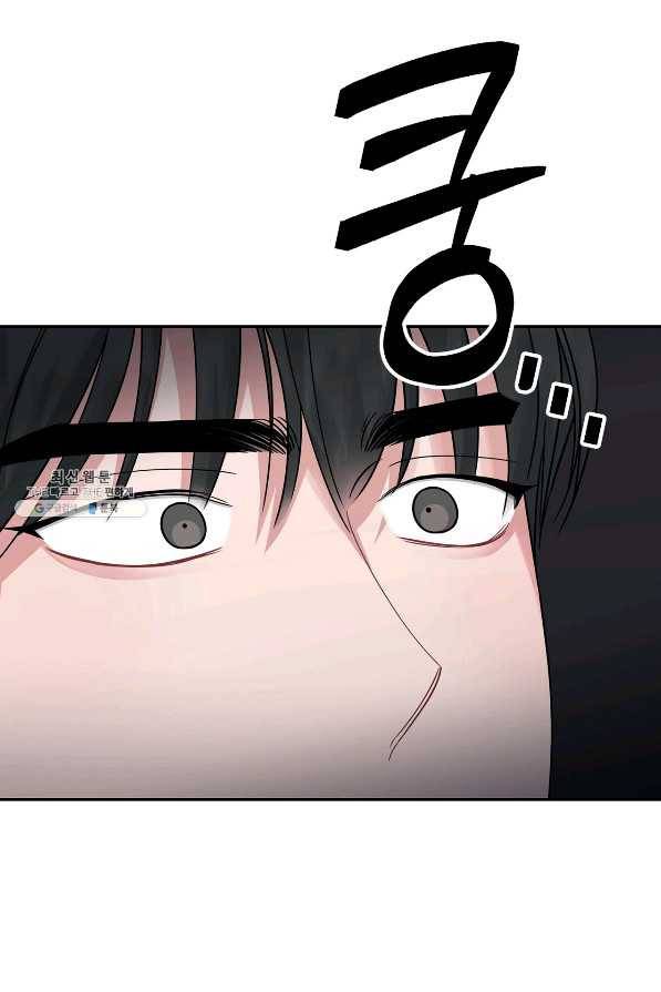 상사가 나를 덕질한다 43화 38