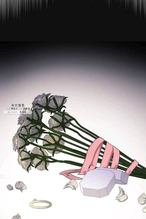 상사가 나를 덕질한다 43화 41