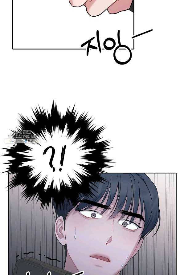 상사가 나를 덕질한다 43화 58