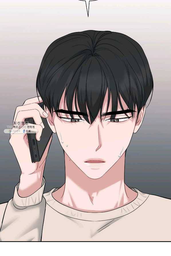 상사가 나를 덕질한다 43화 62