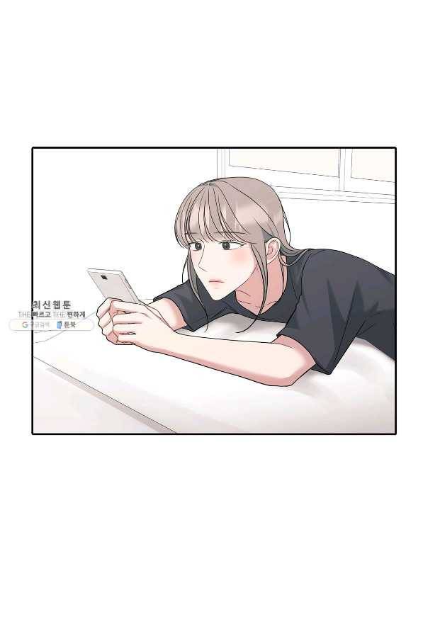 상사가 나를 덕질한다 43화 84