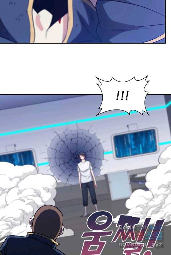 신급으로 레벨업! 1화 97