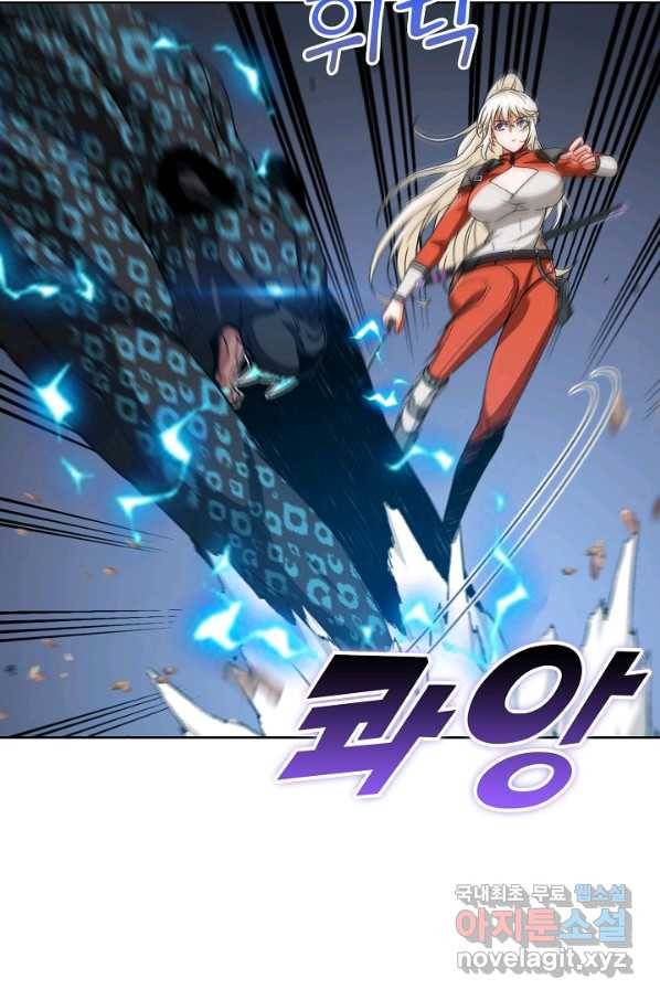 신급으로 레벨업! 6화 72