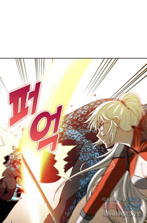 신급으로 레벨업! 6화 73