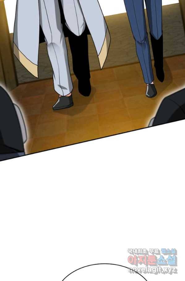 신급으로 레벨업! 13화 41