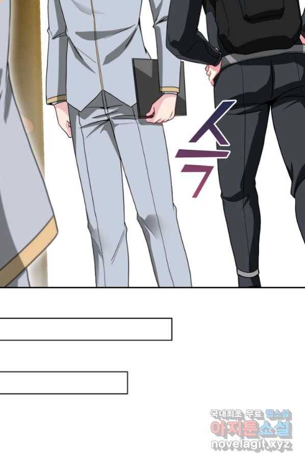 신급으로 레벨업! 13화 45