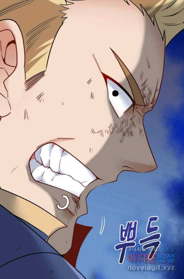 신급으로 레벨업! 13화 57