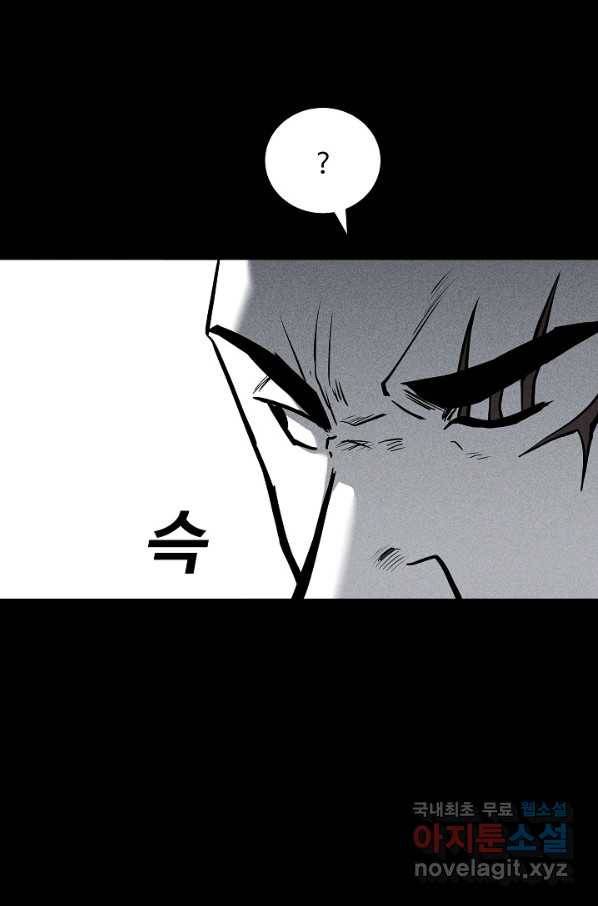 미화원 56화 8